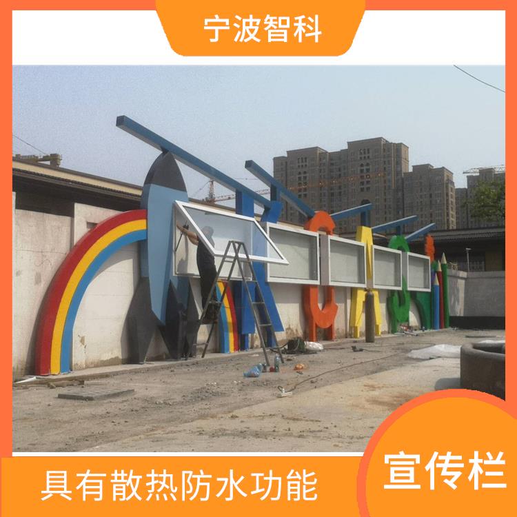 寧波宣傳窗電話 成本較低 設計制作種類多