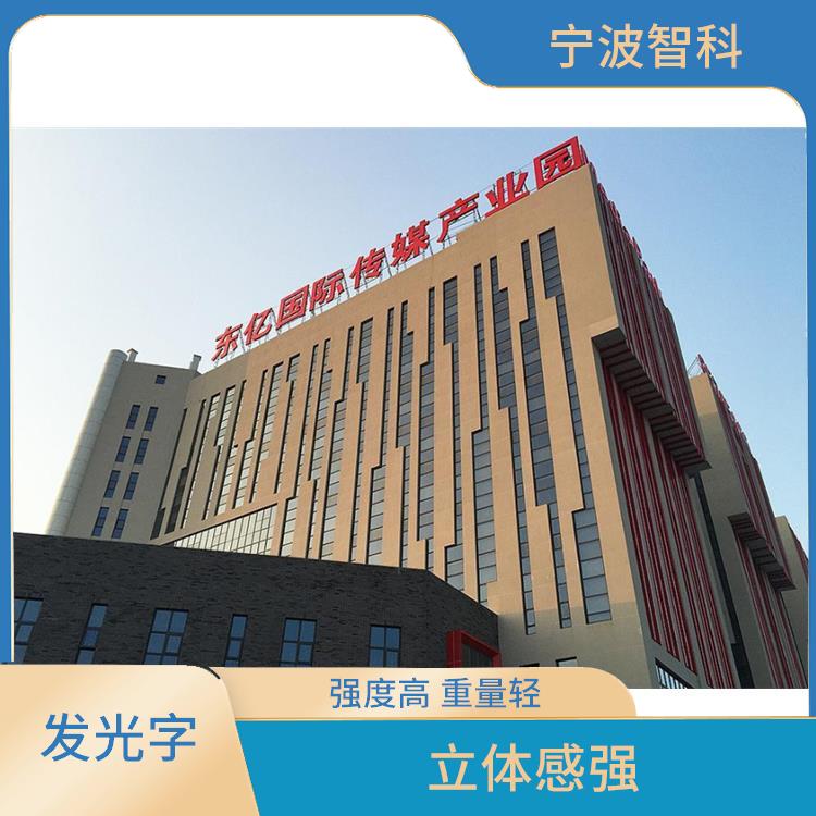 臺州不銹鋼字廠家 使用方式靈活