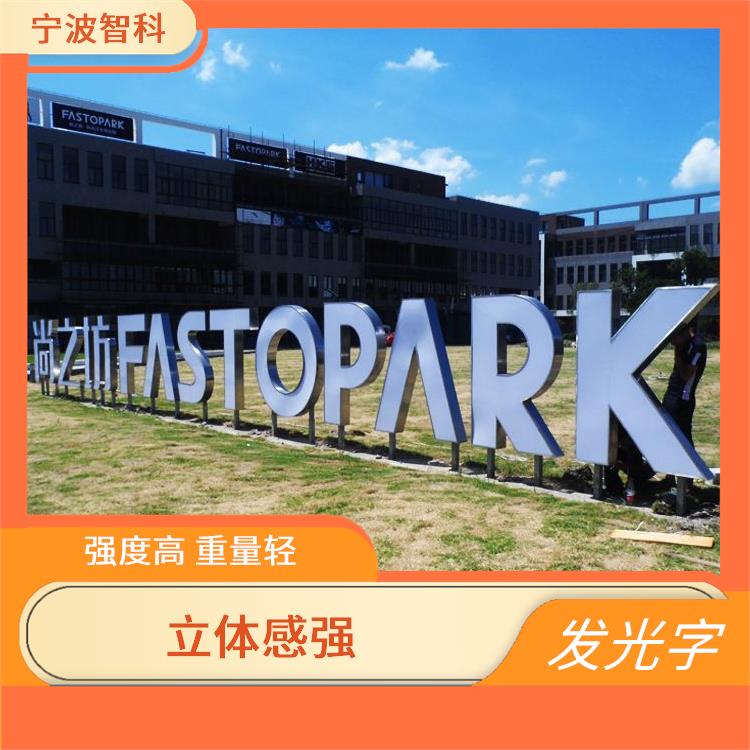 溫州不銹鋼發光字電話 強度高 重量輕