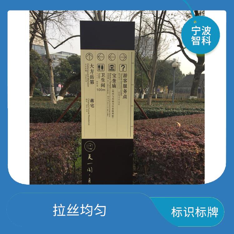 寧波導向牌加工 形狀各一 重量較輕