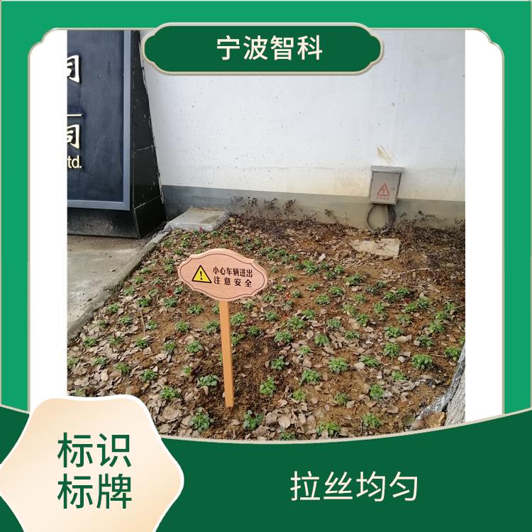 溫州花草牌廠(chǎng)家 施工結(jié)構(gòu)簡(jiǎn)單 維護(hù)簡(jiǎn)單