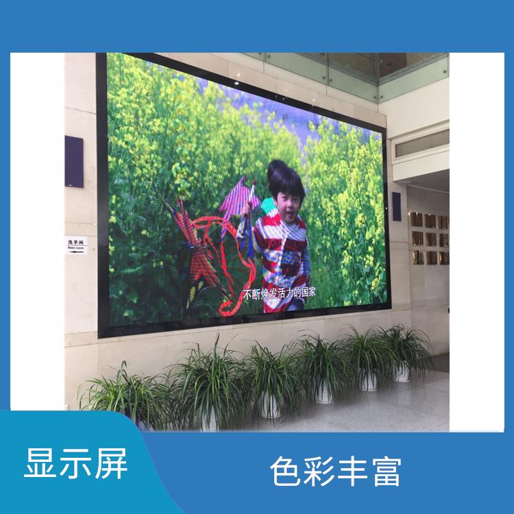 舟山led滾動顯示屏安裝 應用范圍廣