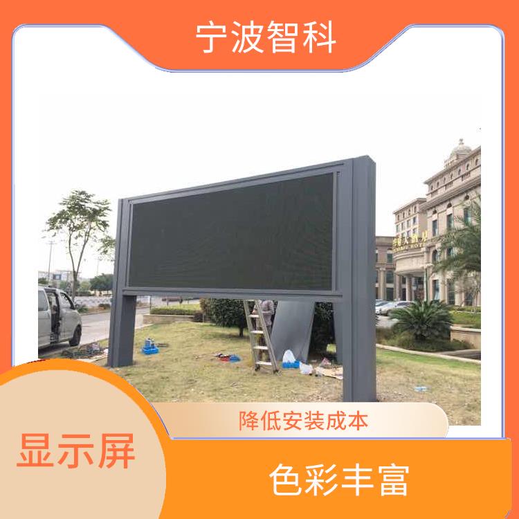 溫州led全彩顯示屏安裝 穩定性高