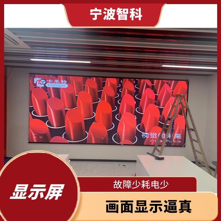 臺州全彩顯示屏公司 穩(wěn)定性高