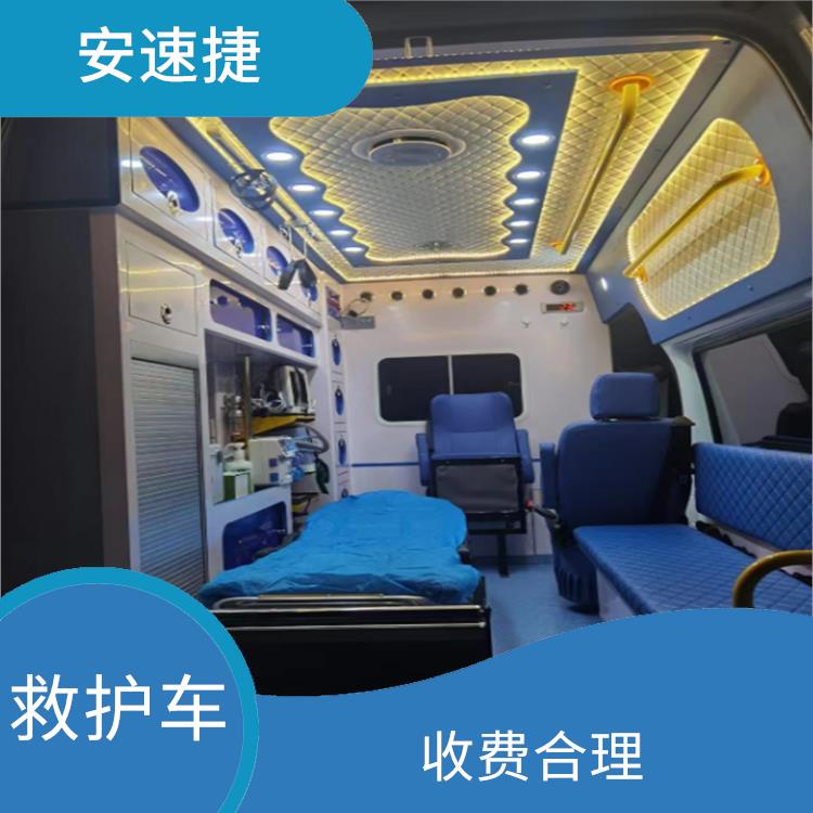 服务好 阳江市公司救护车 安全可靠