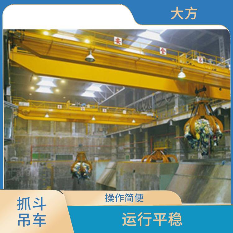 信陽抓斗吊車起重機 操作方便 較長的使用壽命