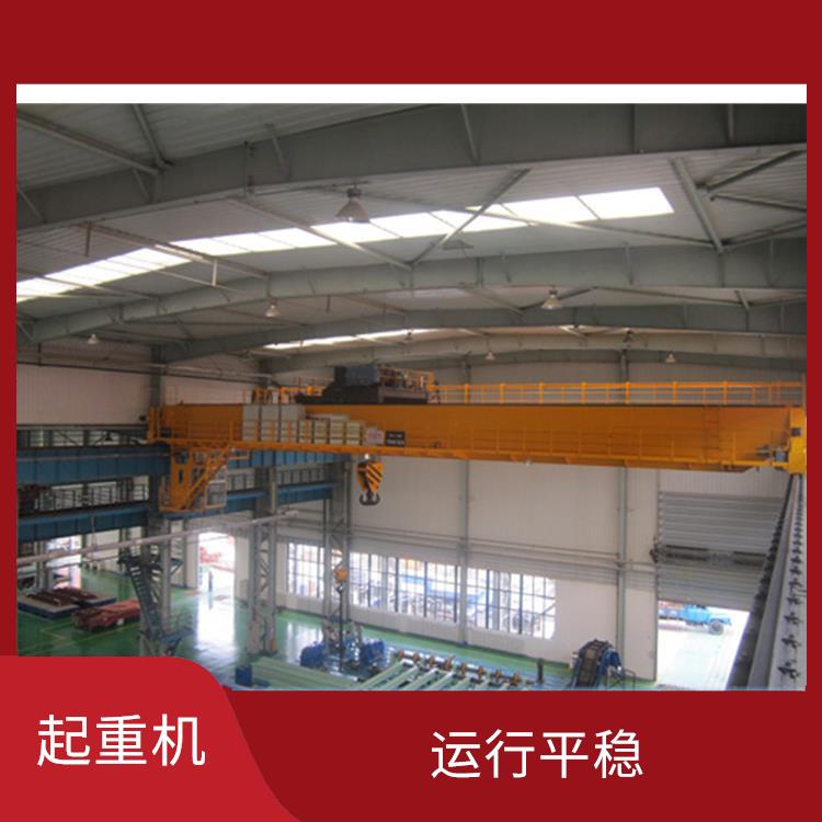 平頂山歐標起重機廠家 操作簡便 使用壽命較長