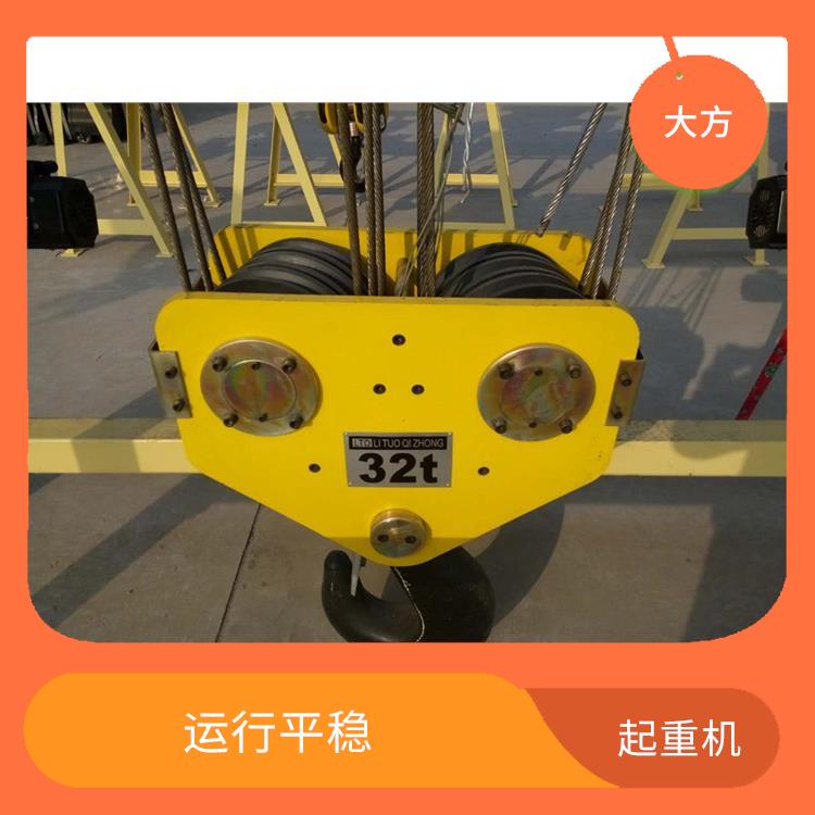 歐式雙梁行車 操作簡單 適用范圍廣泛