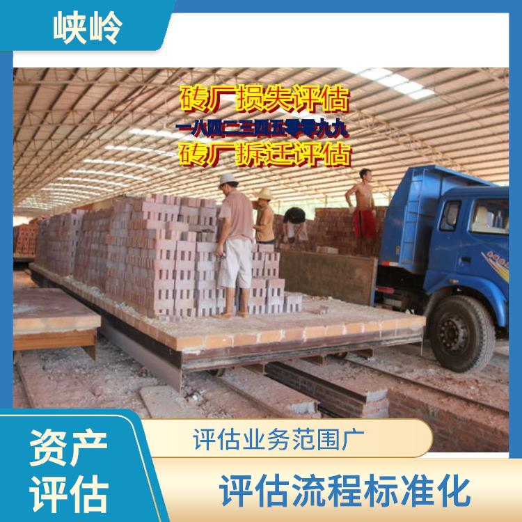 厂房机械设备资产评估公司 评估业务范围广