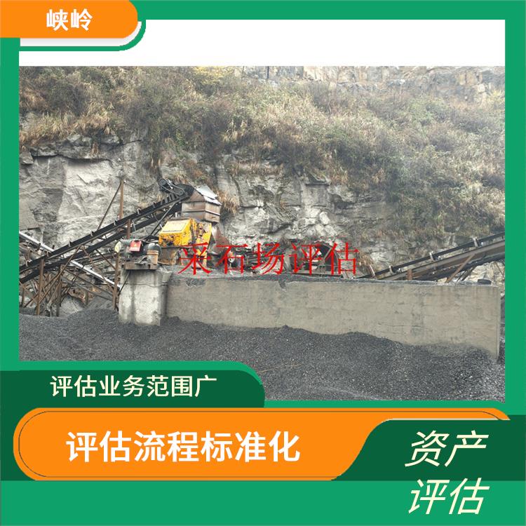 四川消防设备资产评估政策 评估流程标准化