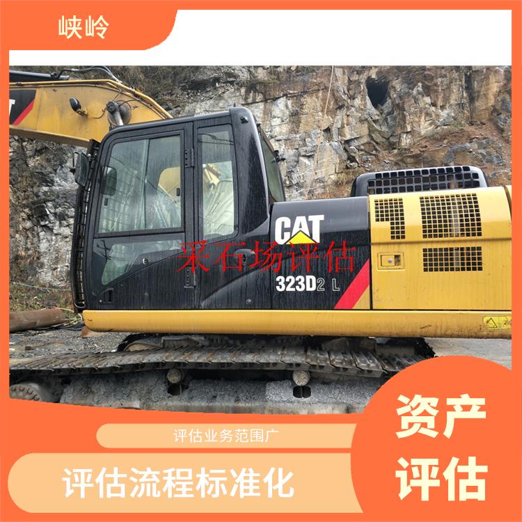 四川公路桥梁重型机械设备评估排名 评估流程标准化