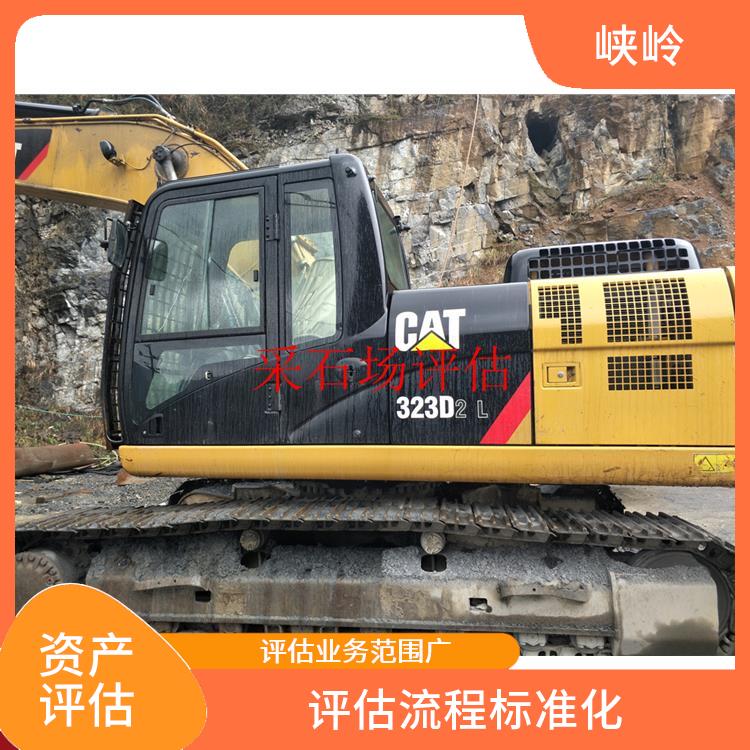 消防设备资产评估流程 评估业务范围广