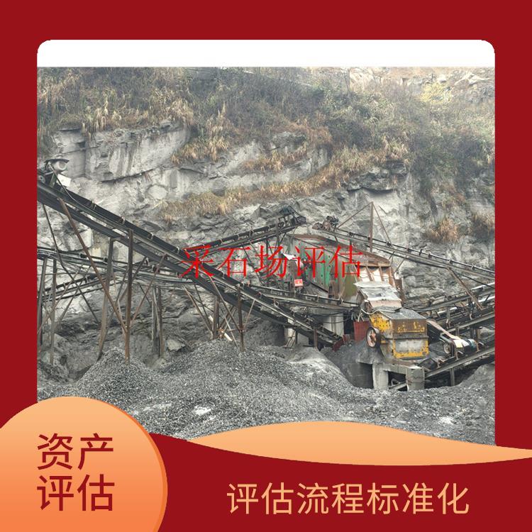 消防设备资产评估流程 评估业务范围广