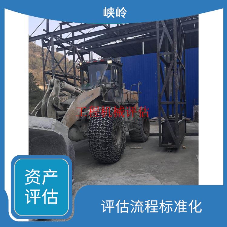 消防设备资产评估流程 评估业务范围广