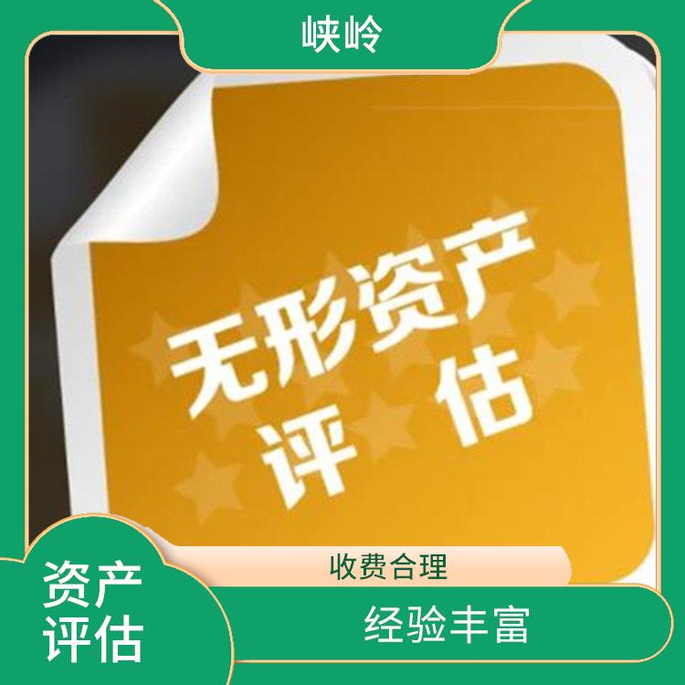 四川等级资质证书价值评估政策 可靠性较高 一对一服务