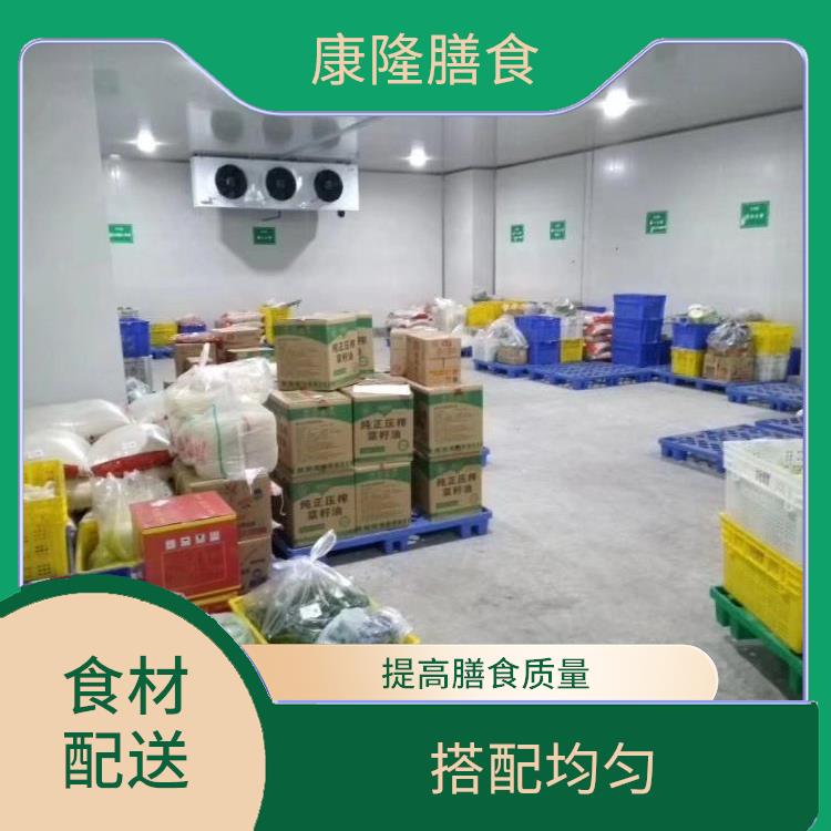 深圳罗湖食材配送电话 菜式品种类别多 操作方便