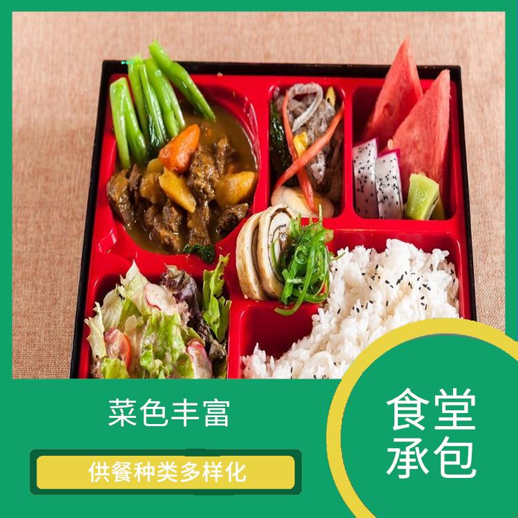 石碣饭堂承包电话 菜色丰富 提高员工饮食质量