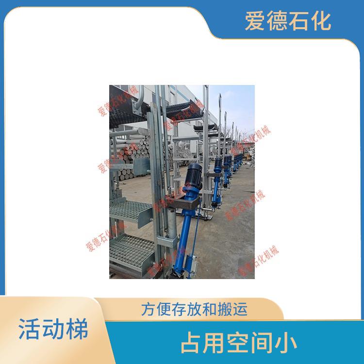九江簡易活動梯 可以折疊或收縮 可以用于多種不同的任務