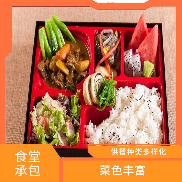 横沥食堂承包电话