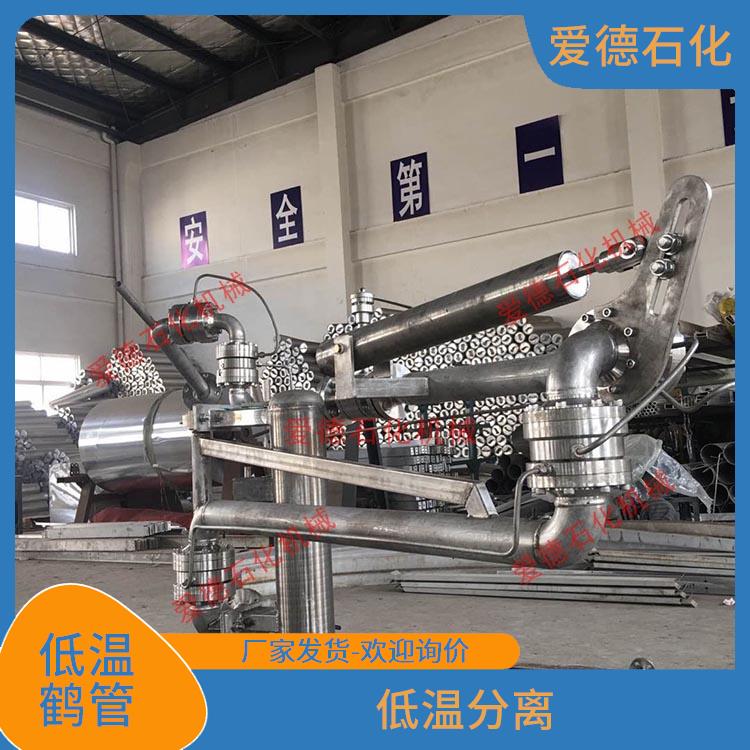宣城密封低溫鶴管價格