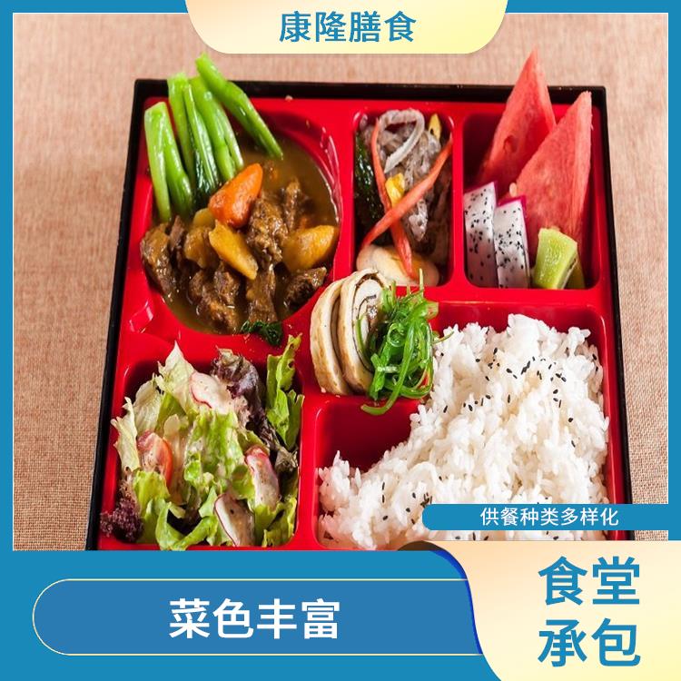麻涌镇食堂承包价格