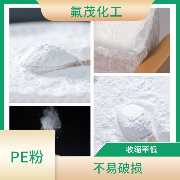聚乙烯改性蜡粉 易于分散 高性价比