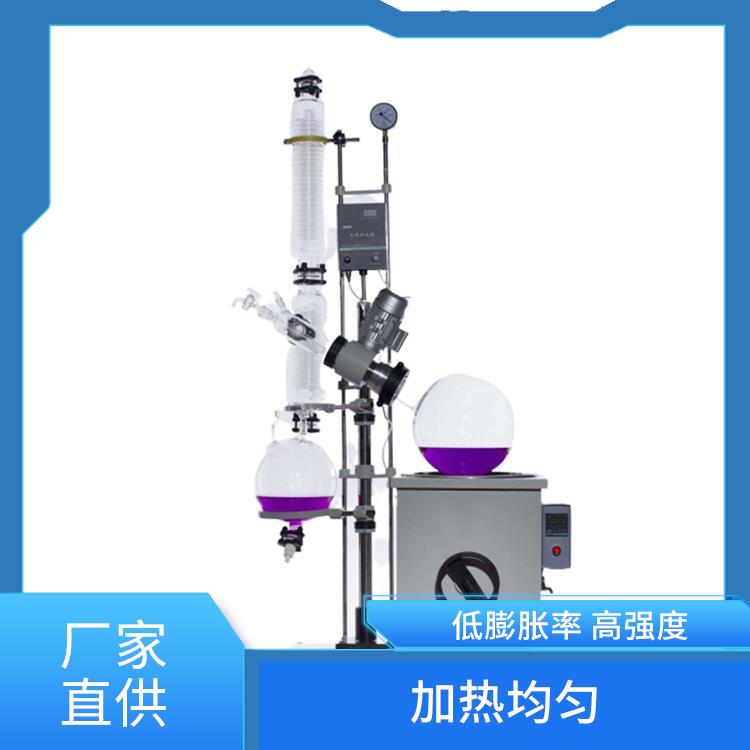 石家庄玻璃瓶旋转蒸发器哪家好 油浴温度高 操作方便 省时省力