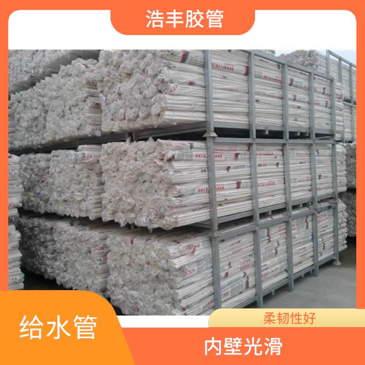 联塑HDPE给水管供应商 输送能力强 直接对接或用管件熔接