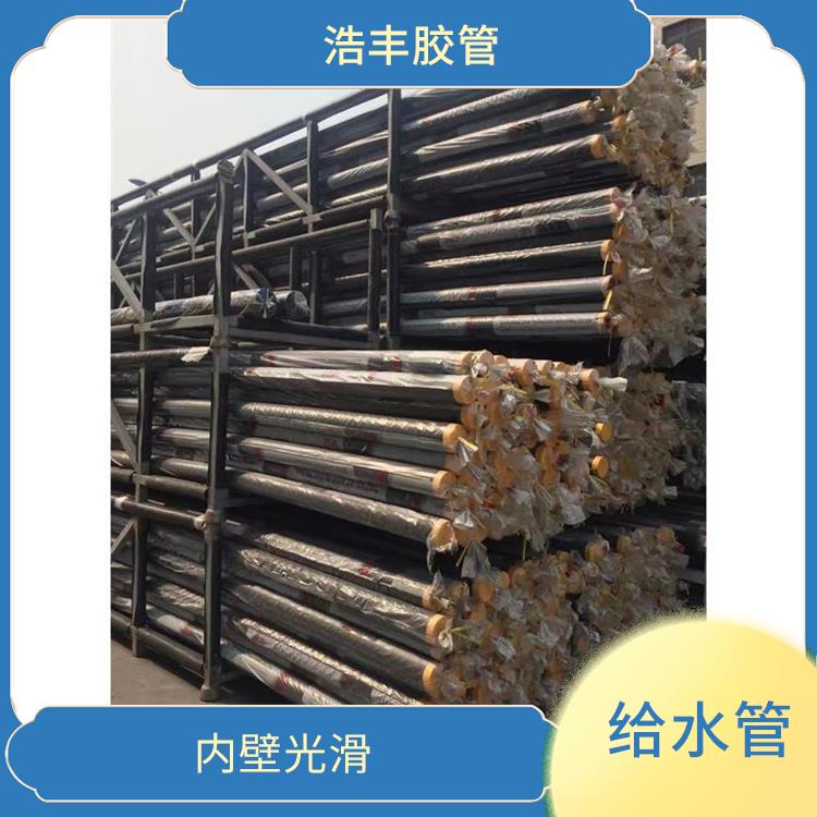 联塑HDPE给水管供应商 输送能力强 直接对接或用管件熔接