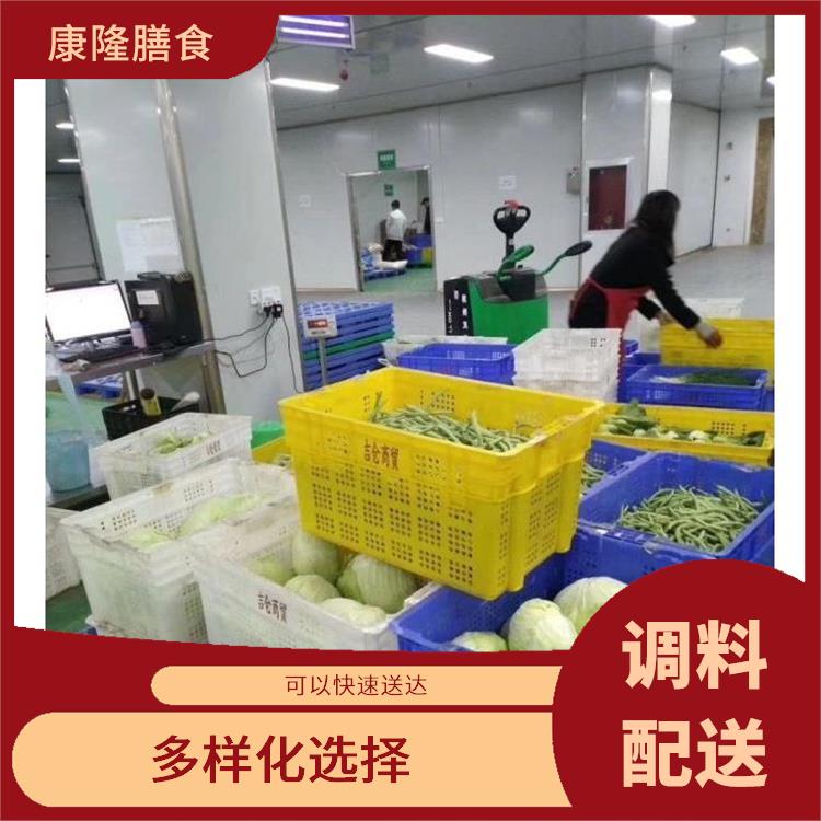 东莞石碣调料配送电话