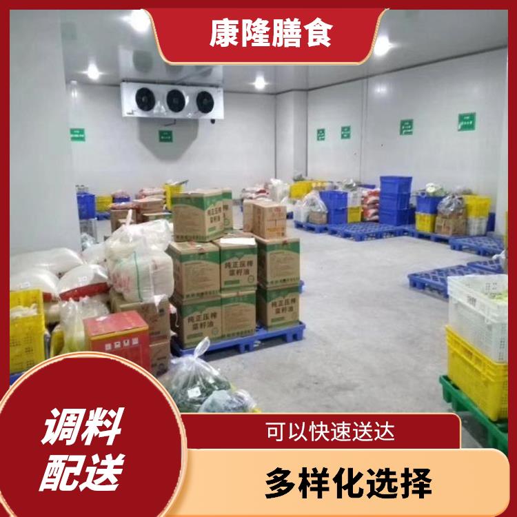 东莞坑梓配料配送电话