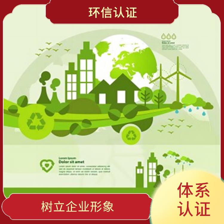 iso14001怎么做 提高企業(yè)競(jìng)爭(zhēng)力 提高工作效率和效益