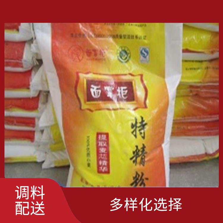 厚街陈屋配料配送公司电话