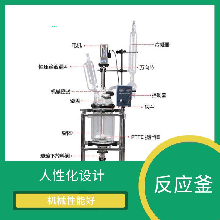 贵阳双层玻璃反应 转速恒定 可连续工作