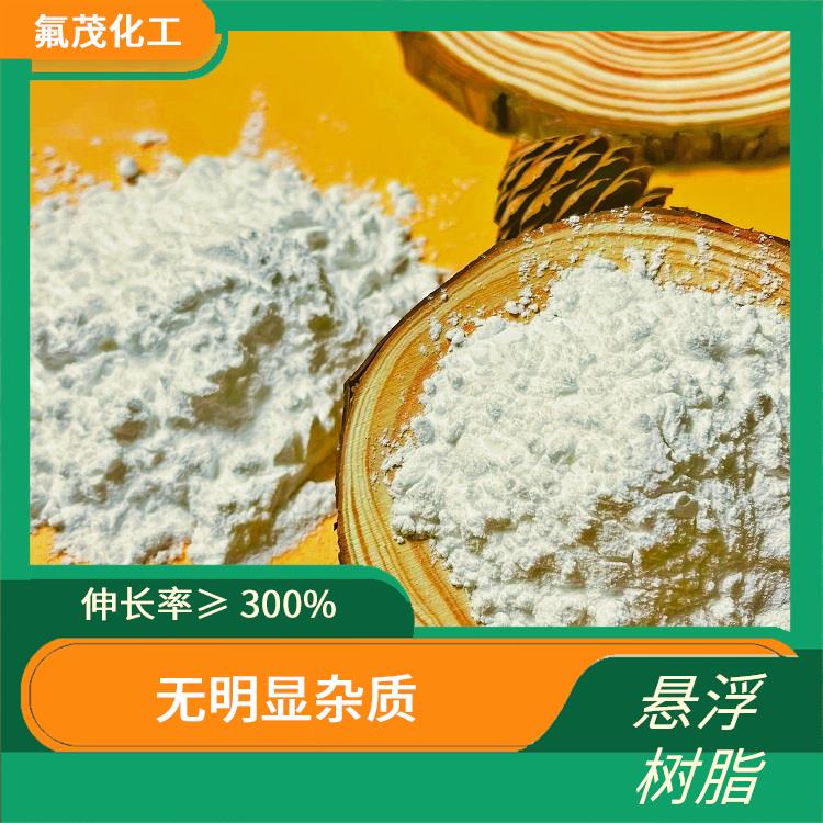 PTFE樹脂廠家 耐熱性好 制品熔點(diǎn)327±5℃