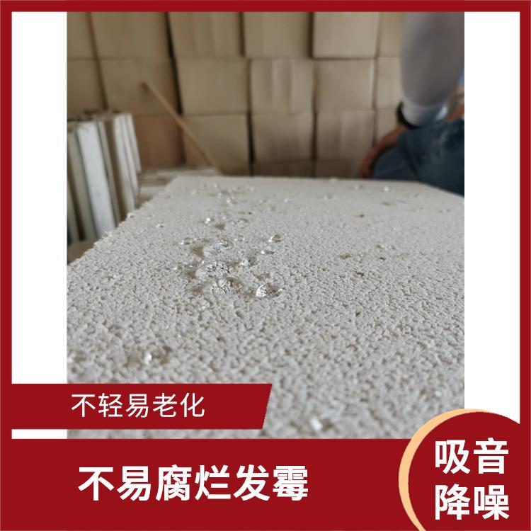 FSG防水珍珠岩板 吸音降噪 质轻且保温隔热