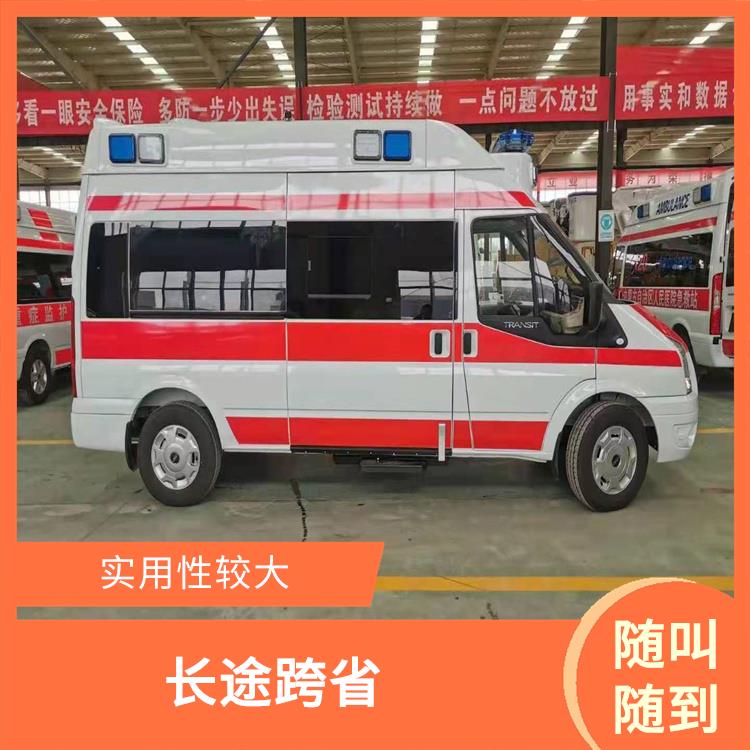 北京出租急救车 快捷安全 租赁流程简单