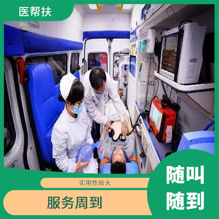 北京出租急救车 快捷安全 租赁流程简单