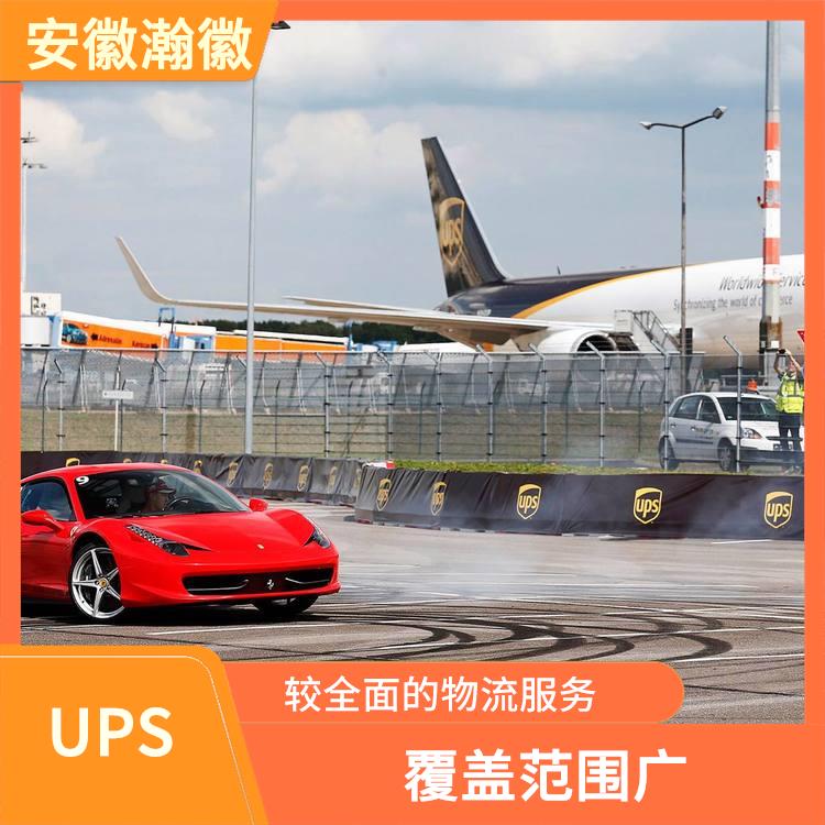 UPS國際快遞電話 定時快遞 將物品準確的送達客戶手中