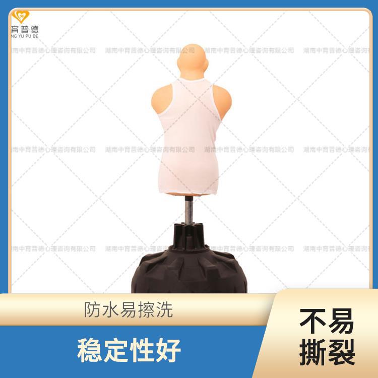 心理咨询室宣泄器材生产厂家 质感细腻 人性化设计