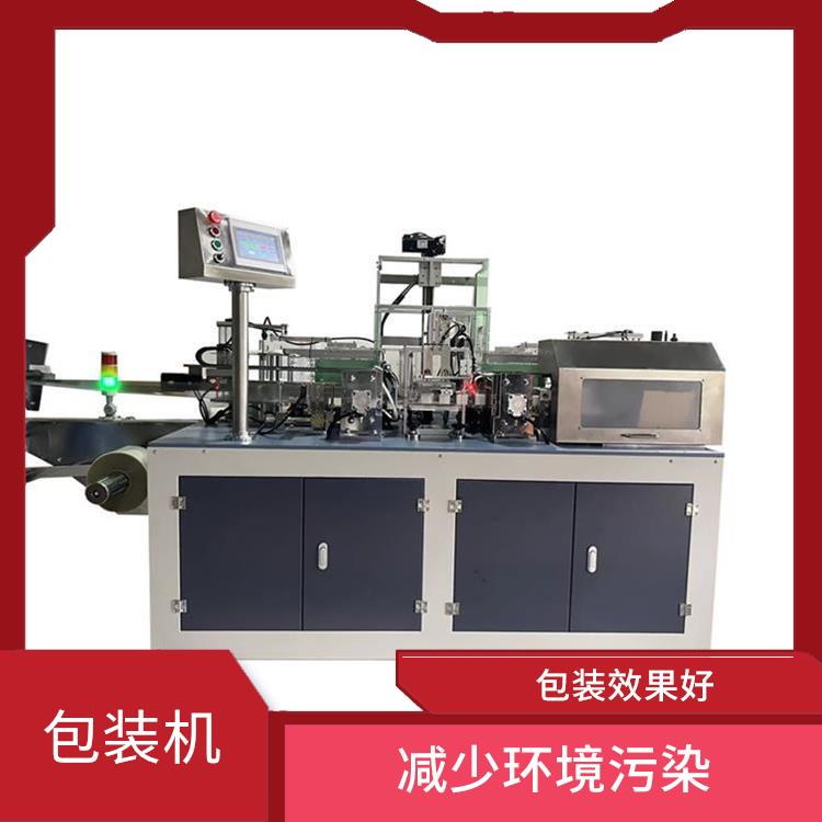杭州手套包装机规格 适用性广 减少人工劳动强度和成本