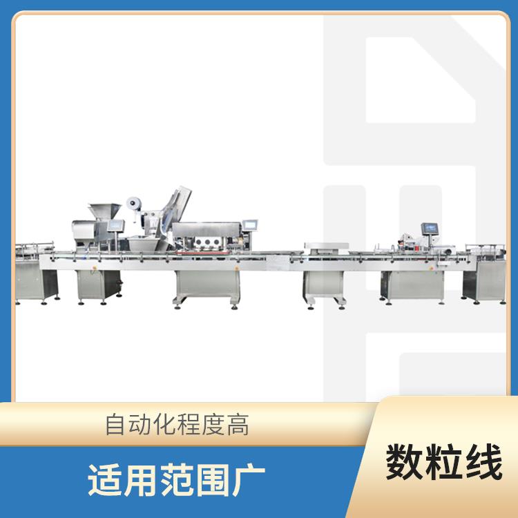 潍坊片剂数粒线 适用范围广 提高生产效率