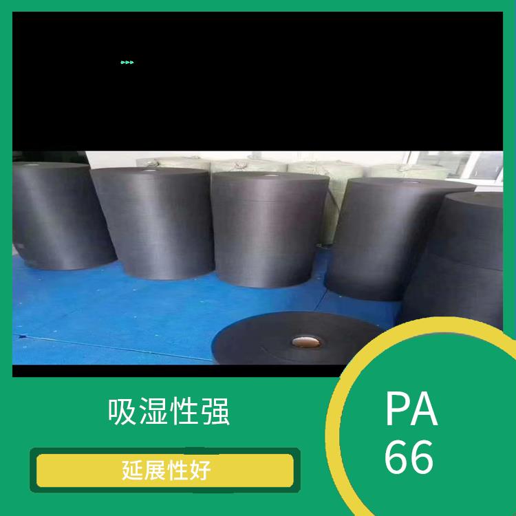 PA66日本东丽 机械性能好 具有良好的耐热性