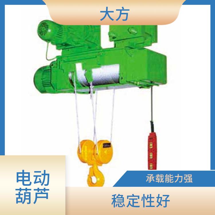 CD鋼絲繩電動葫蘆 使用方便 穩定性好