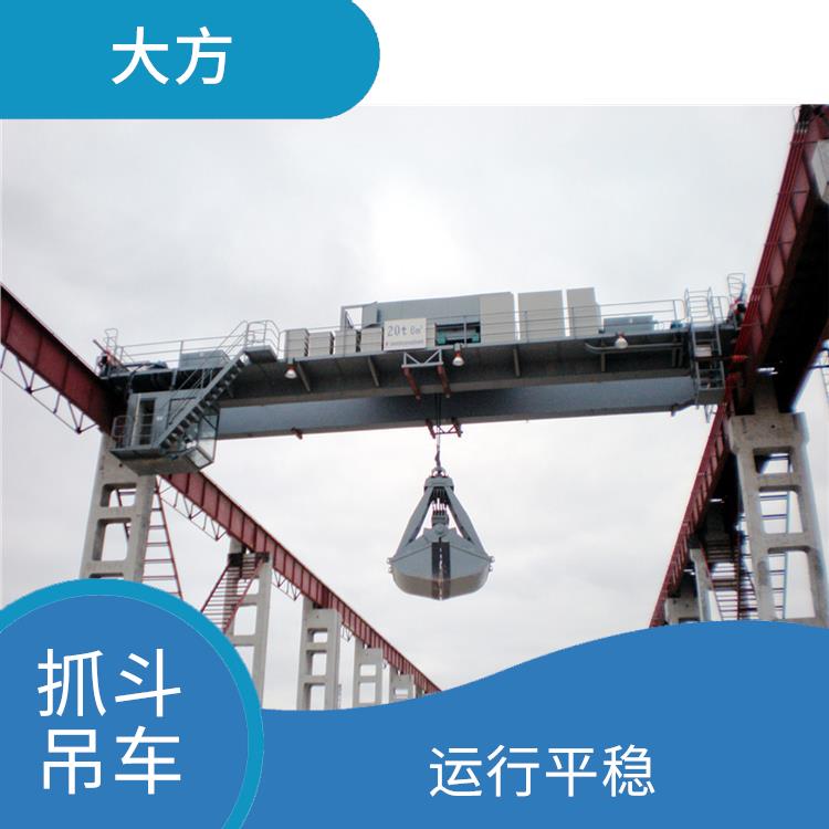 抓斗雙梁起重機(jī)廠家 操作方便 操作靈活