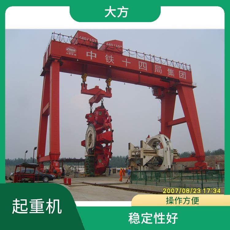 雙主梁門式起重機(jī) 結(jié)構(gòu)簡(jiǎn)單 自動(dòng)化程度高