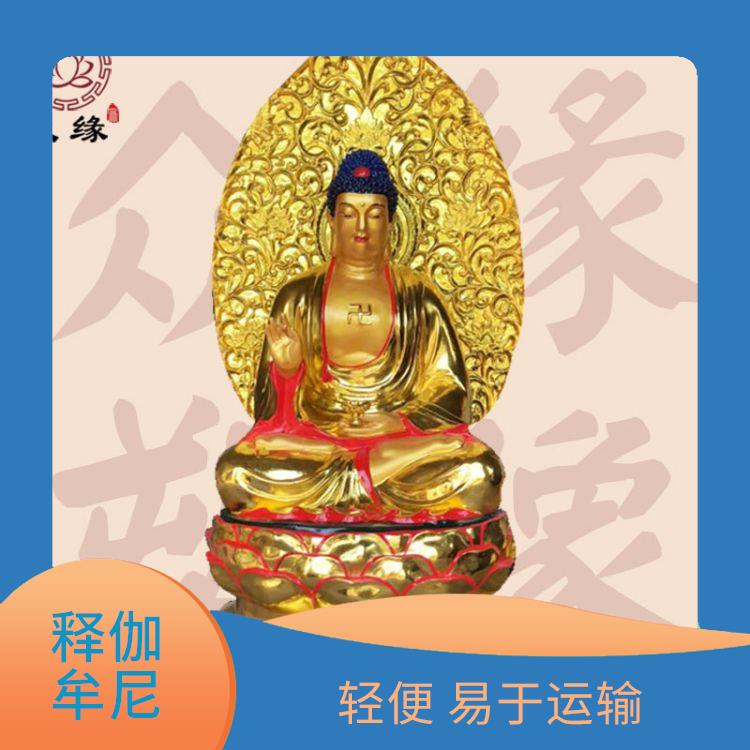 贵州阿弥陀佛像图片 质地坚硬 不易受到气候和环境的影响