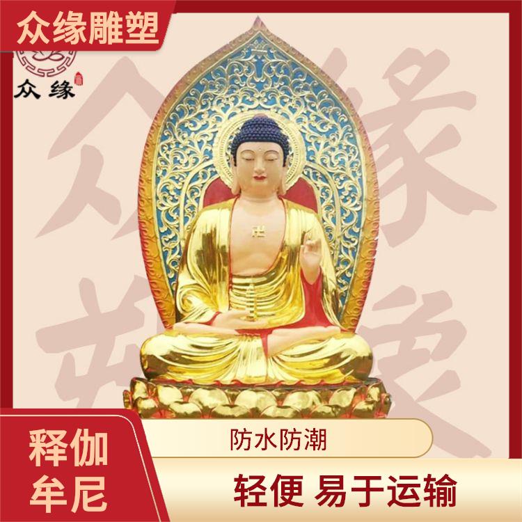 贵州阿弥陀佛像图片 质地坚硬 不易受到气候和环境的影响