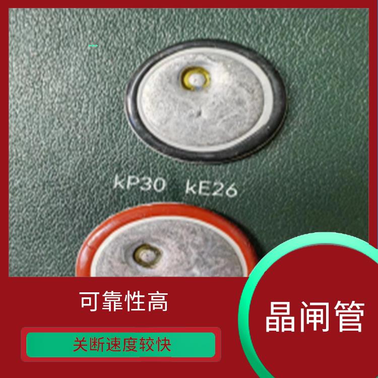 晶闸管KH 关断速度较快 具有单向导电性