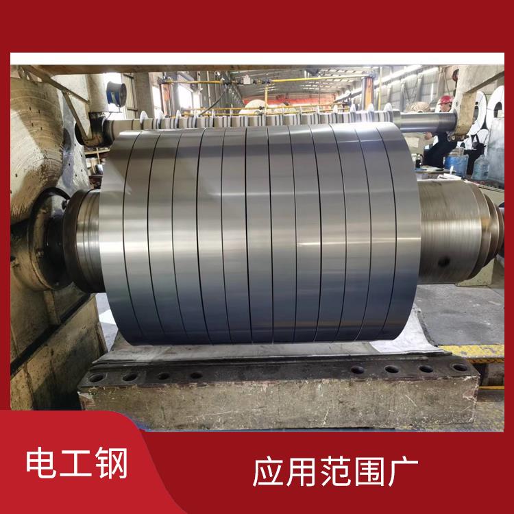 无取向电工钢B35A250 表面平整 表面质量好